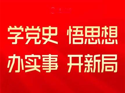 黨史上的今天5月10日